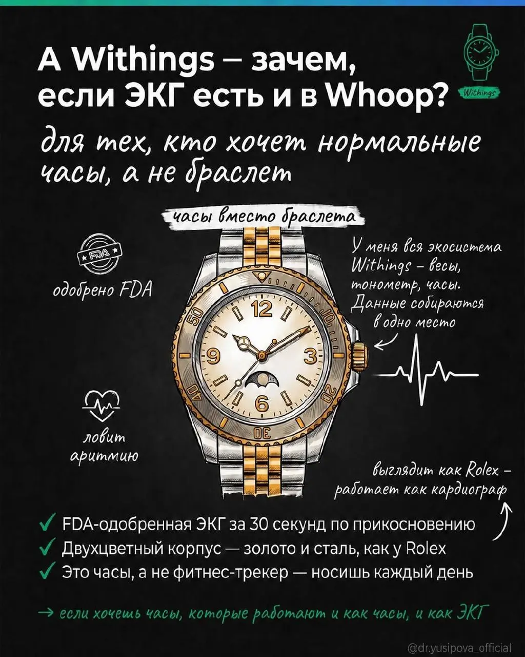 Попался удобный разбор гаджетов для трекинга здоровья. Девушка – выбирает Cartier, женщина – выбирает умное кольцо…
Нужна помощь, нужны советы!
Выбираю между Oura и Ultrahuman | Сетка — социальная сеть от hh.ru