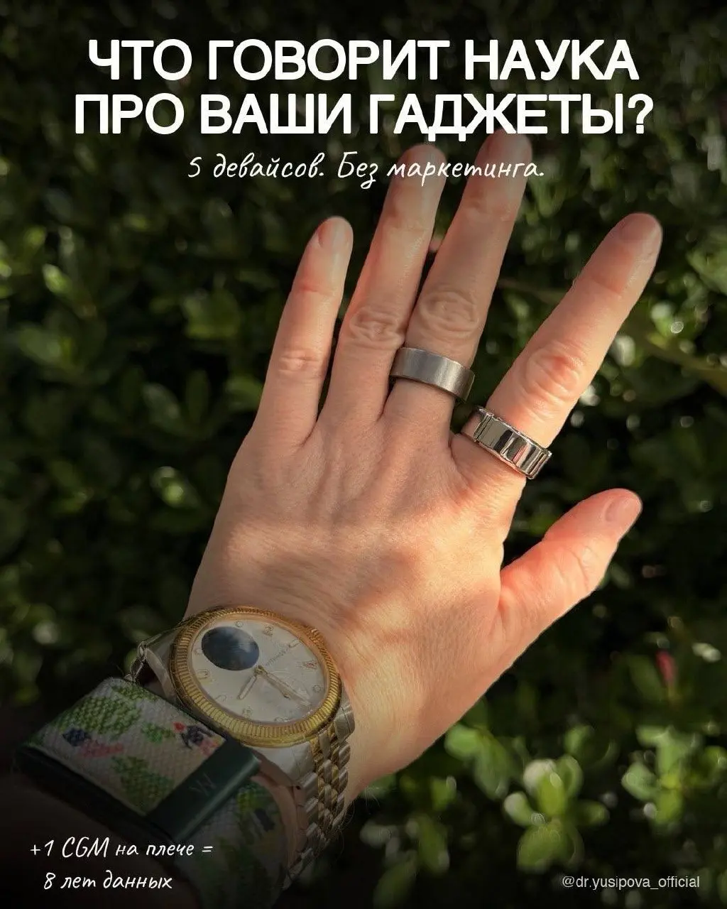 Попался удобный разбор гаджетов для трекинга здоровья. Девушка – выбирает Cartier, женщина – выбирает умное кольцо…
Нужна помощь, нужны советы!
Выбираю между Oura и Ultrahuman | Сетка — социальная сеть от hh.ru