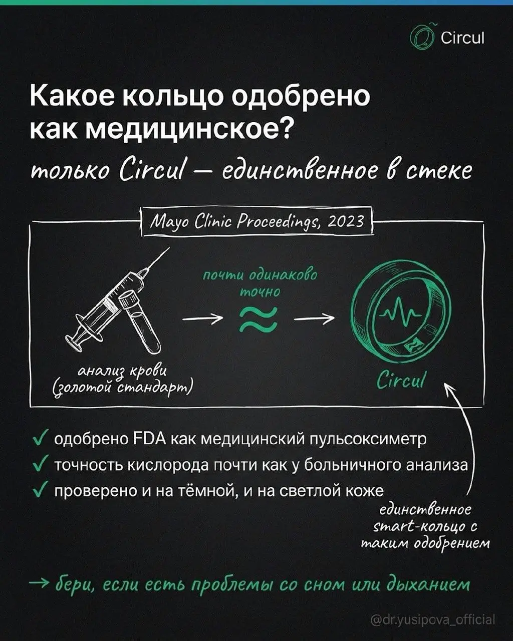 Попался удобный разбор гаджетов для трекинга здоровья. Девушка – выбирает Cartier, женщина – выбирает умное кольцо…
Нужна помощь, нужны советы!
Выбираю между Oura и Ultrahuman | Сетка — социальная сеть от hh.ru