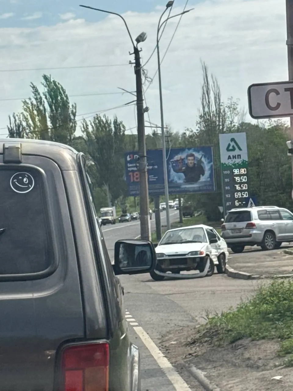 ДТП в районе Красного рынка в Макеевке | Сетка — социальная сеть от hh.ru