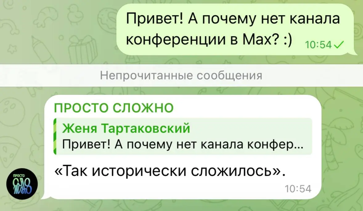Я спросил у Сбера | Сетка — социальная сеть от hh.ru