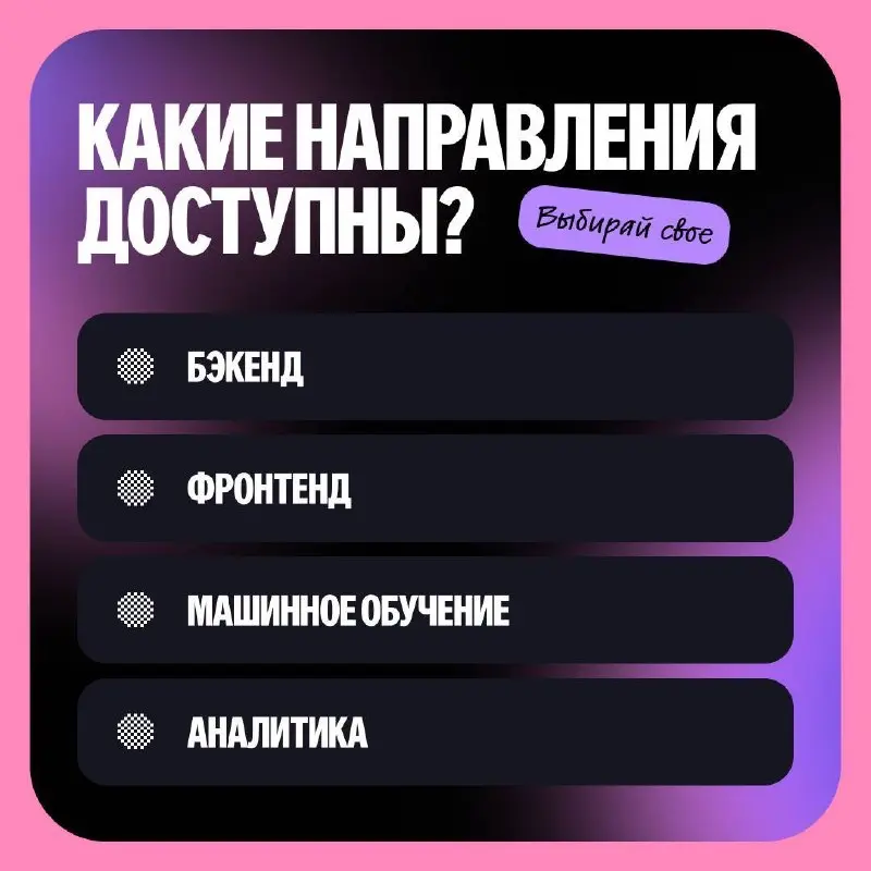 Открыть возможность и пройти пробное интервью на YOUNG CON 💫
На фестивале YOUNG CON можно попробовать себя в формате настоящего собеседования и получить обратную связь от экспертов Яндекса
▶️Что это д... | Сетка — социальная сеть от hh.ru