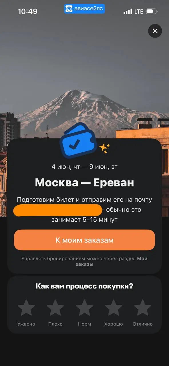 Лечу в Ереван на учебу по Системному развитию организаций 💫
я в следующем посте расскажу, как вообще я к этому пришла, но скажу сразу, ребята, это мой новый виток | Сетка — социальная сеть от hh.ru