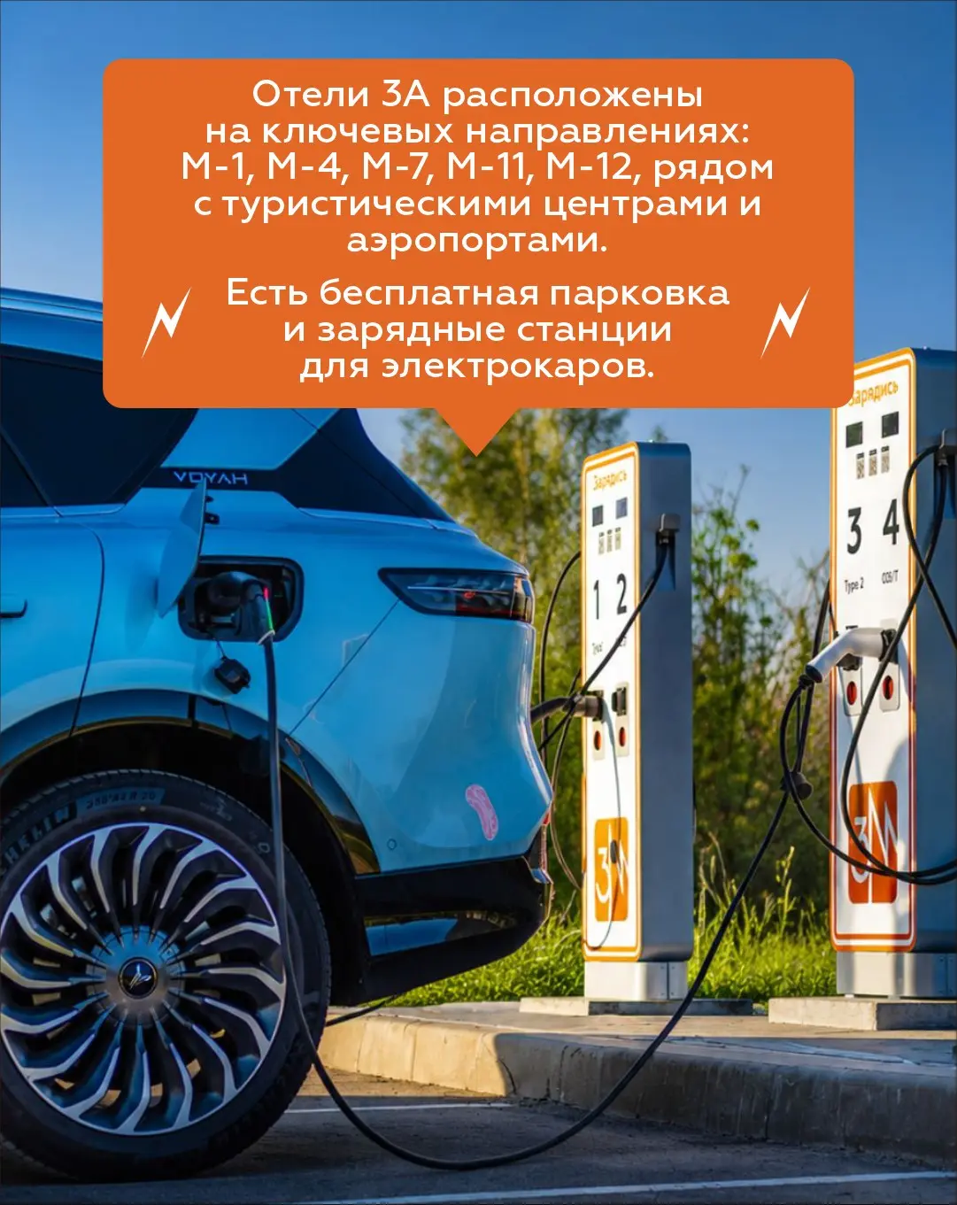 🤔 Почему стоит останавливаться в отелях сети 3А? | Сетка — социальная сеть от hh.ru