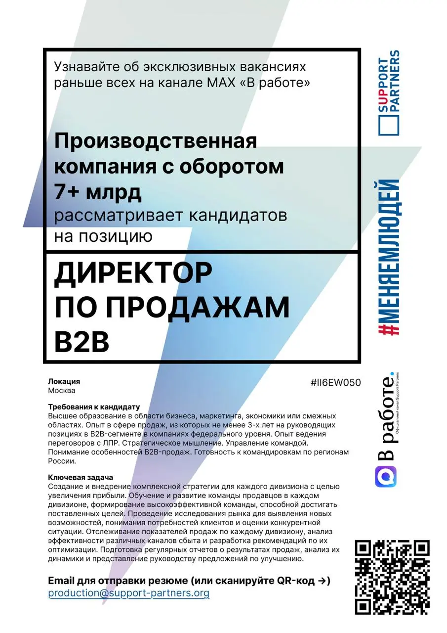 #вакансии
Еженедельная подборка эксклюзивных вакансий недели, которую подписчики нашего канала получают всегда первыми.
Помогаем компаниям и людям найти друг друга | Сетка — социальная сеть от hh.ru