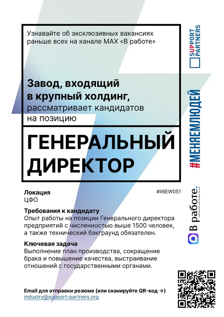 #вакансии
Еженедельная подборка эксклюзивных вакансий недели, которую подписчики нашего канала получают всегда первыми.
Помогаем компаниям и людям найти друг друга | Сетка — социальная сеть от hh.ru