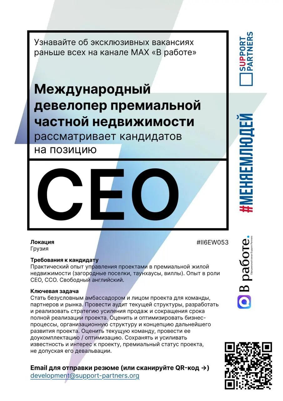 #вакансии
Еженедельная подборка эксклюзивных вакансий недели, которую подписчики нашего канала получают всегда первыми.
Помогаем компаниям и людям найти друг друга | Сетка — социальная сеть от hh.ru