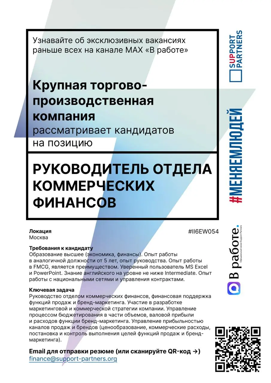 #вакансии
Еженедельная подборка эксклюзивных вакансий недели, которую подписчики нашего канала получают всегда первыми.
Помогаем компаниям и людям найти друг друга | Сетка — социальная сеть от hh.ru