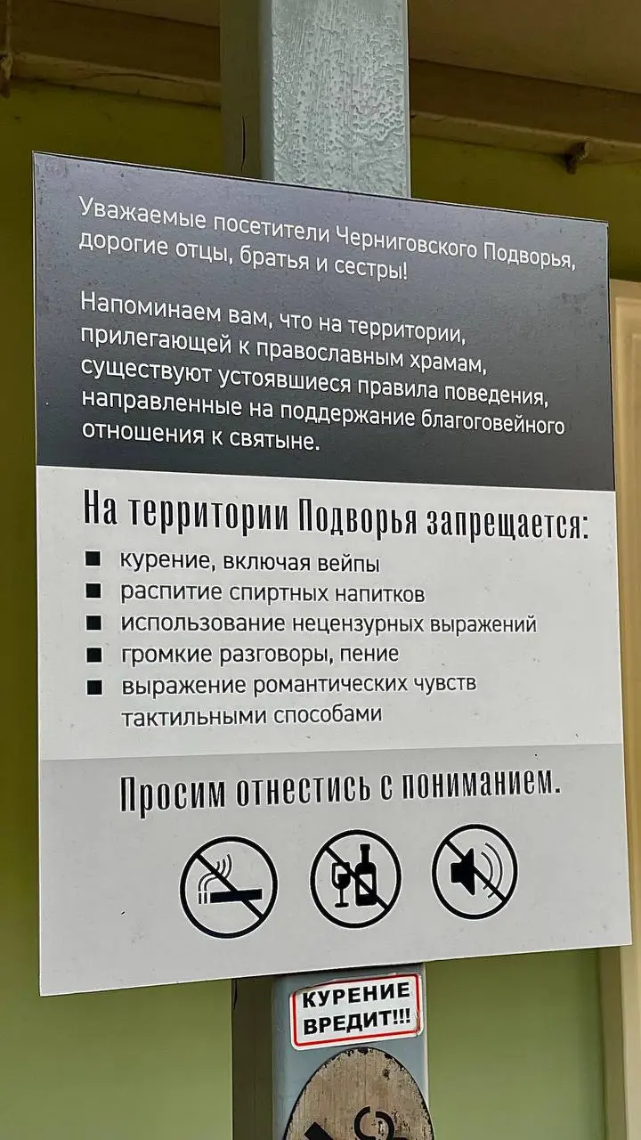 Правила места
По роду занятий обращаю внимание на то, как бренды, организации, компании транслируют свои правила посетителям.
Заглянули в пространство «Перезвон» на Пятницкой | Сетка — социальная сеть от hh.ru
