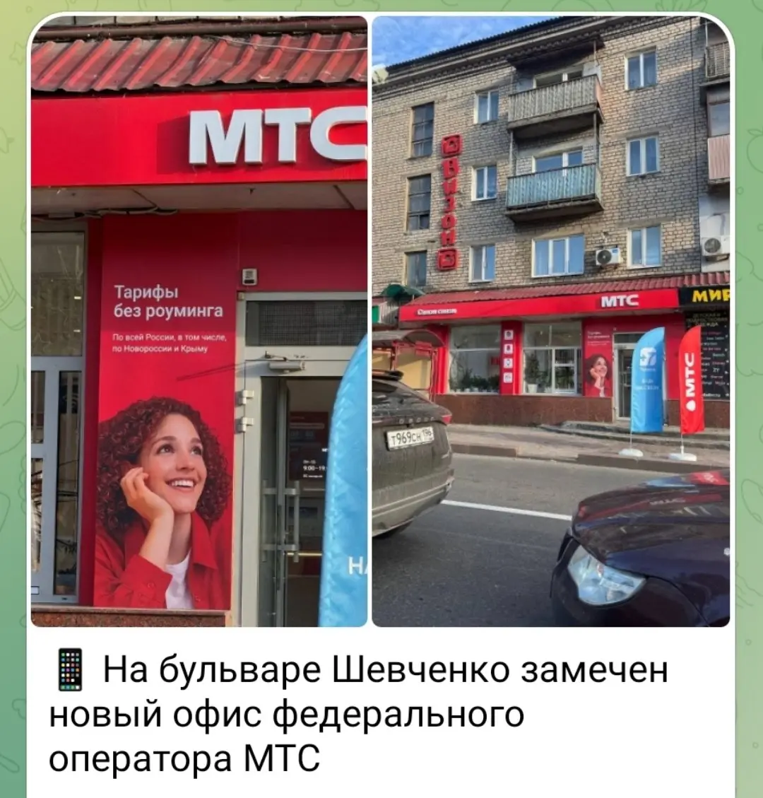 Для особо одаренных новостных ресурсов ДНР:
Ни один оператор уважающий себя,не поставит флажки чужой компании рядом со своими)
Это обычный салон всего и всё,а не официальный) | Сетка — социальная сеть от hh.ru