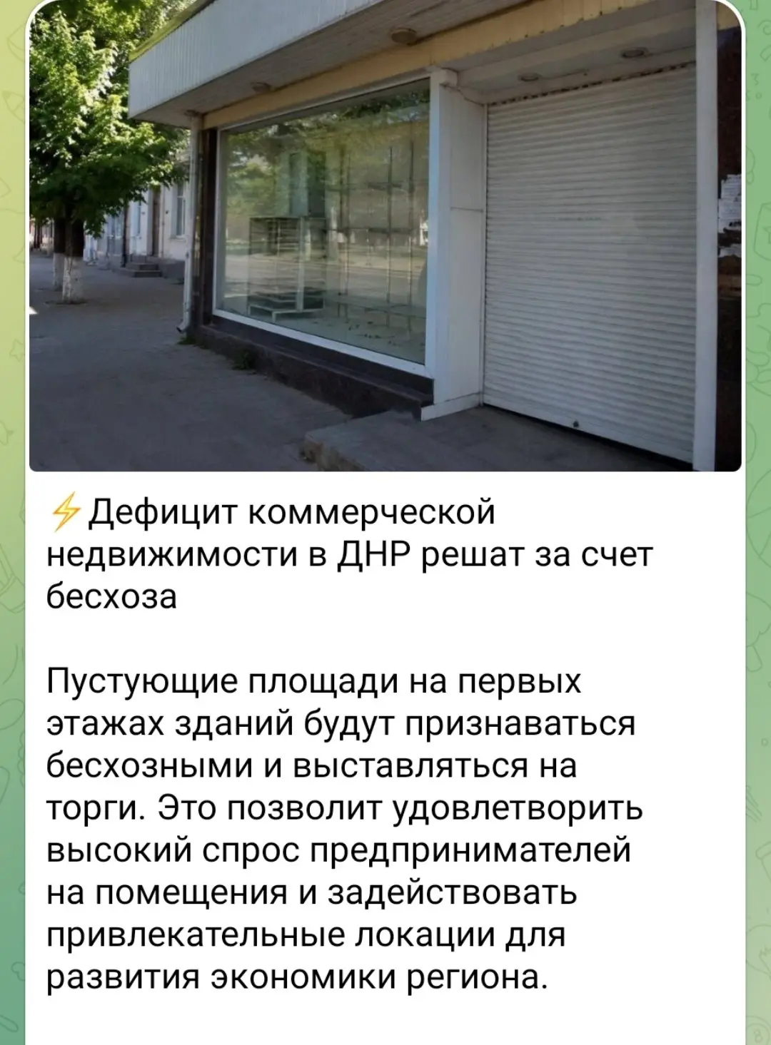 А шо там,sky city , декор Донбасс уже заняты?)
Нет?
Так вы так и скажите,что мы уже всё что можно продали в коммерческую недвижимость) | Сетка — социальная сеть от hh.ru