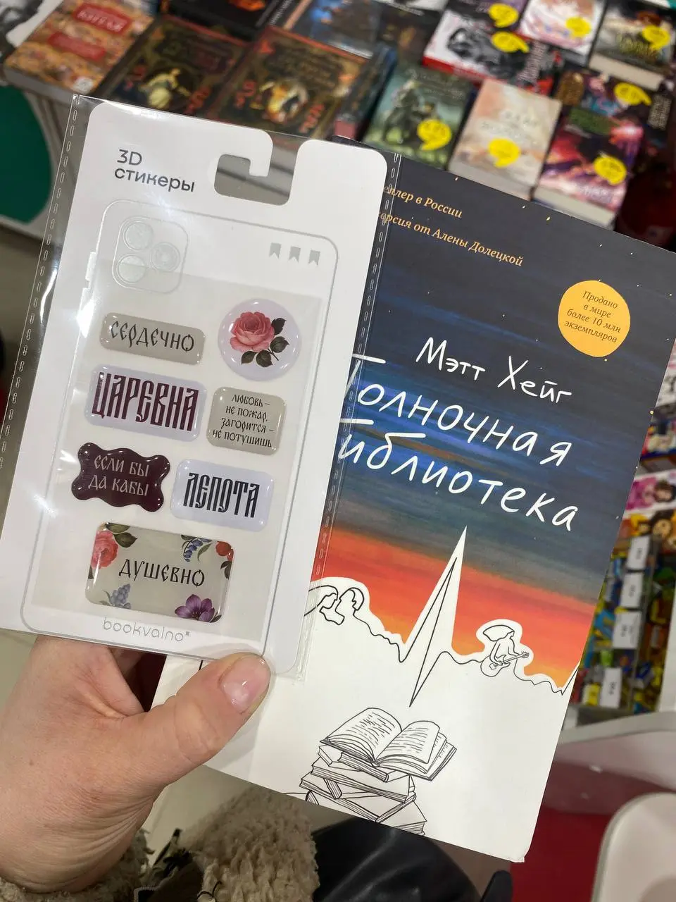 Дуфи или книги – надеюсь, у меня никогда не встанет такой сложный выбор. А сейчас, когда бутыльков на полочке предостаточно, удовлетворяю потребности книжного червя. | Сетка — социальная сеть от hh.ru