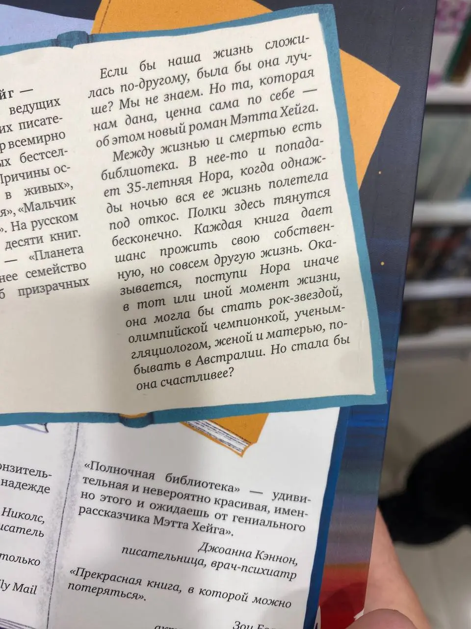 Дуфи или книги – надеюсь, у меня никогда не встанет такой сложный выбор. А сейчас, когда бутыльков на полочке предостаточно, удовлетворяю потребности книжного червя. | Сетка — социальная сеть от hh.ru