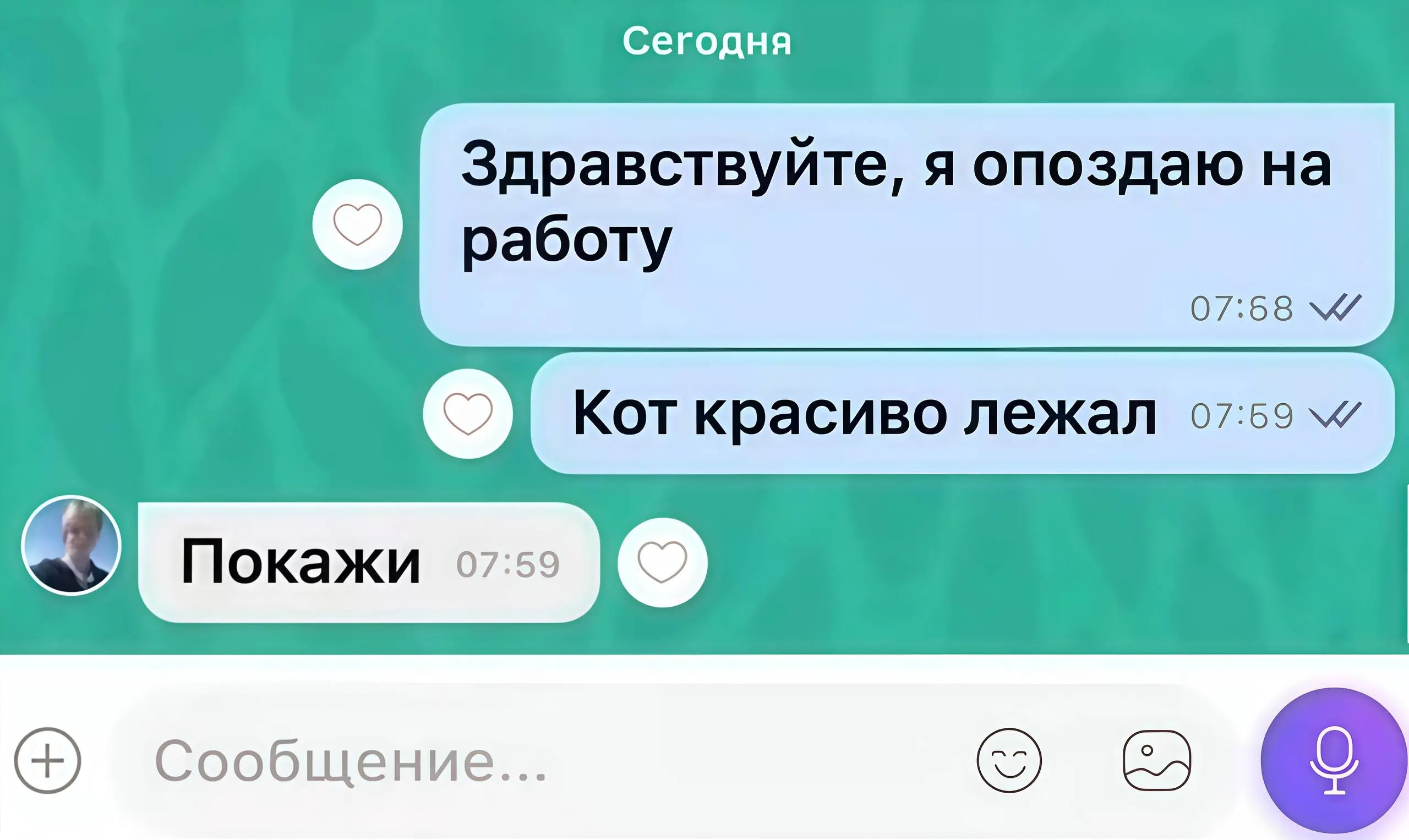 Полностью оправдан 😍
Рубрика мемная суббота
https://t.me/yulianasyrova/729 | Сетка — социальная сеть от hh.ru