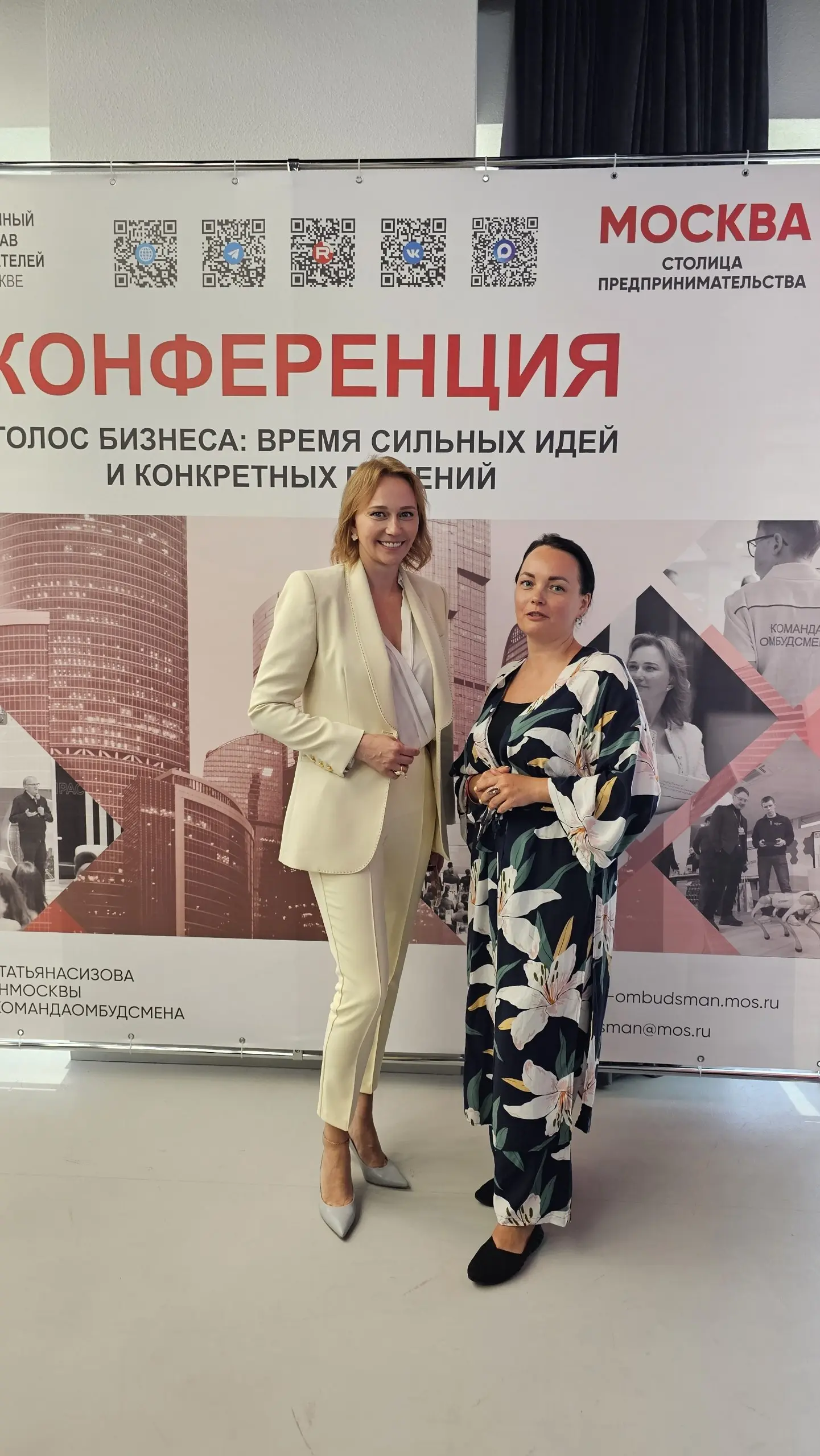 Съездила на конференцию «Защита бизнеса 2026»
Слушала очень разных спикеров, поделюсь двумя выступлениями | Сетка — социальная сеть от hh.ru