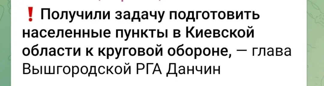 Украинские новости | Сетка — социальная сеть от hh.ru