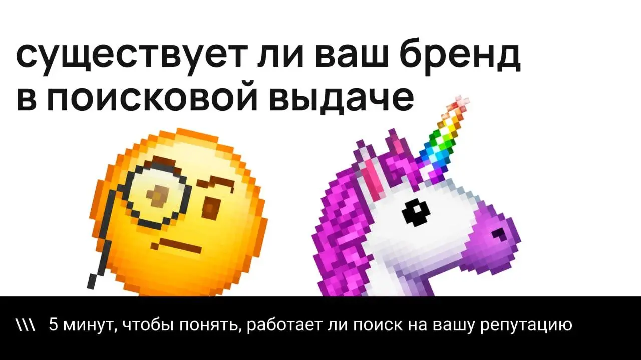 Контент, который месяцами приводит клиентов после публикации
Мы конечно же говорим про SEO | Сетка — социальная сеть от hh.ru
