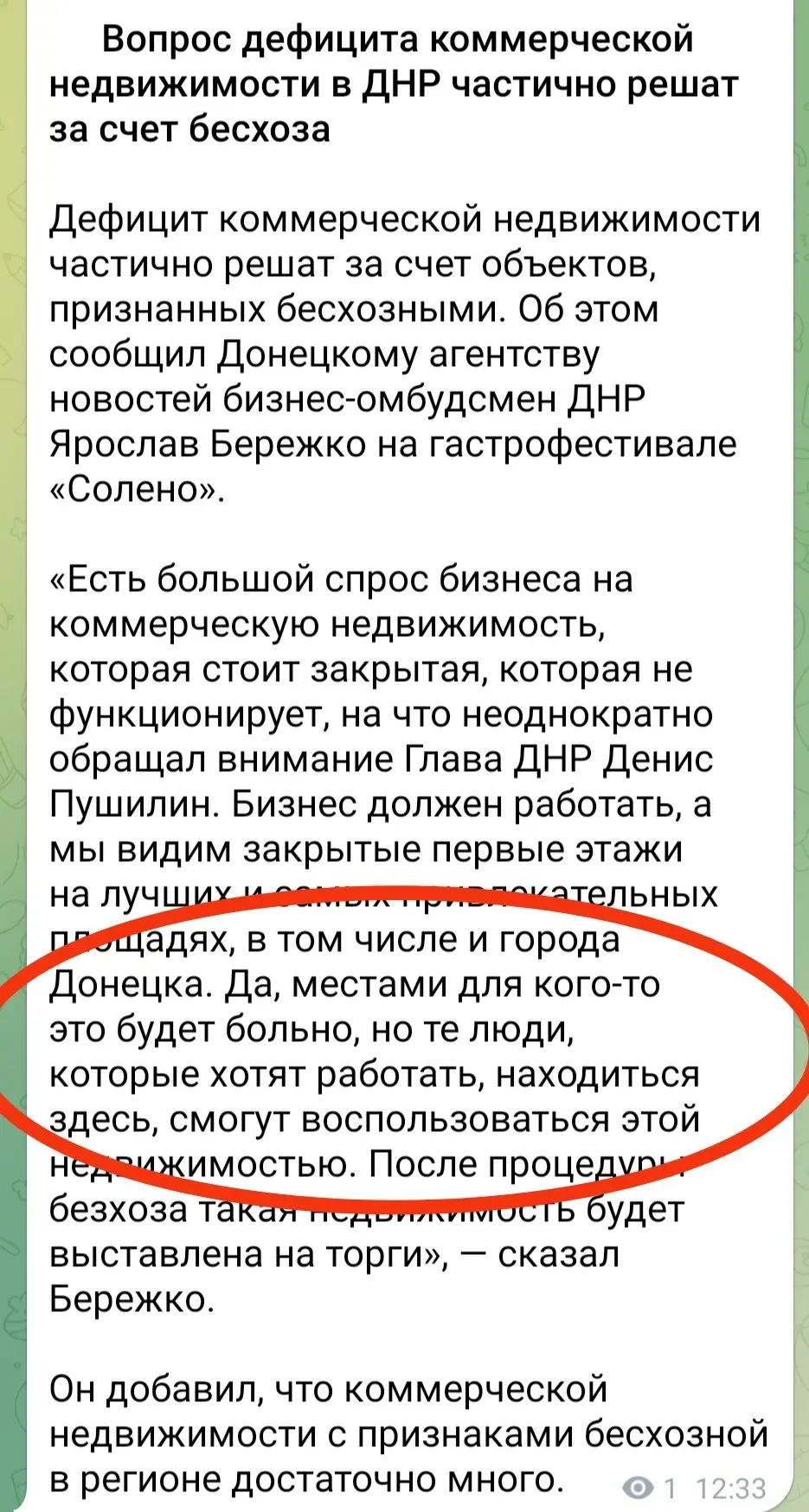 Очень больно,но люди хотят работать на первых этажах)))) | Сетка — социальная сеть от hh.ru