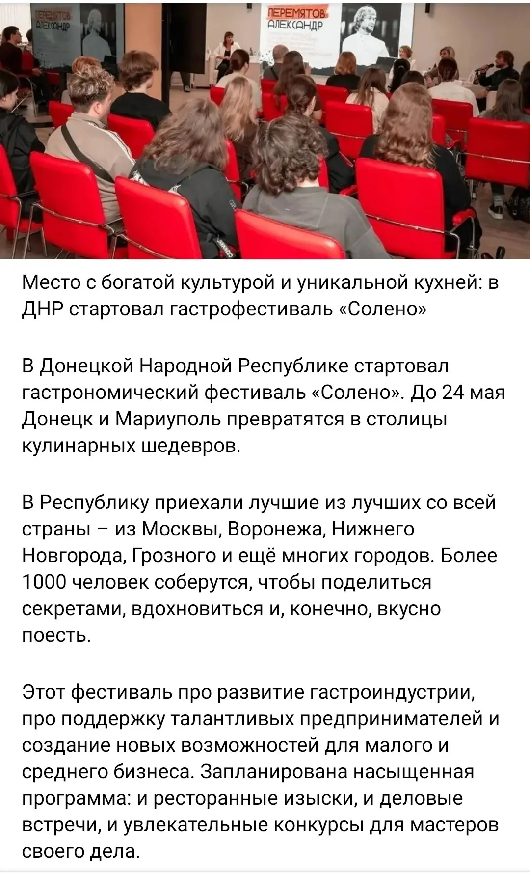 Согласен,еда должна быть на первых этажах в каждом доме | Сетка — социальная сеть от hh.ru