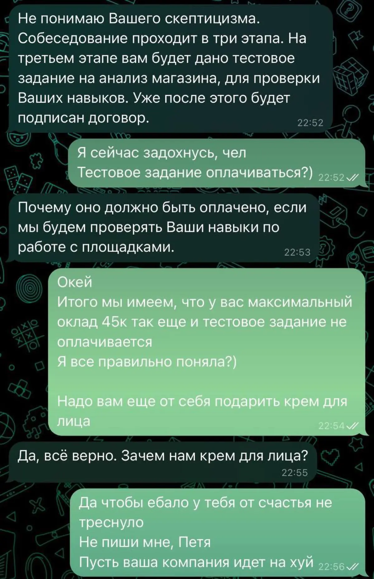 Три этапа собеса | Сетка — социальная сеть от hh.ru