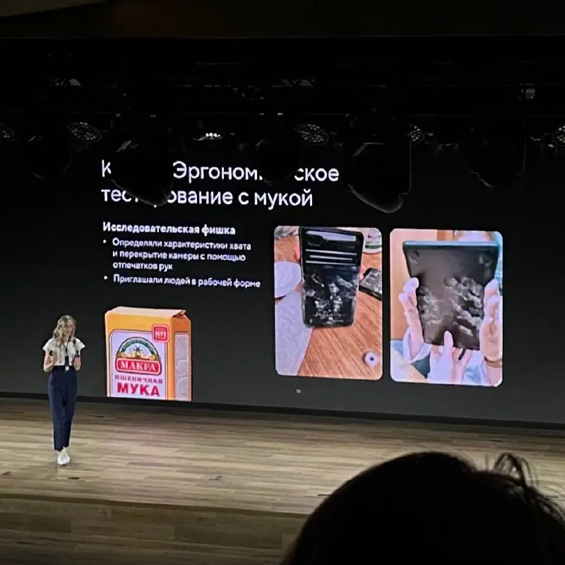 Самое кайфовое в выступлении Марии из Yadro, это история с пониманием «сырости».
Когда выводите продукт на тесты и получаете комментарии «че-то сыровато» | Сетка — социальная сеть от hh.ru