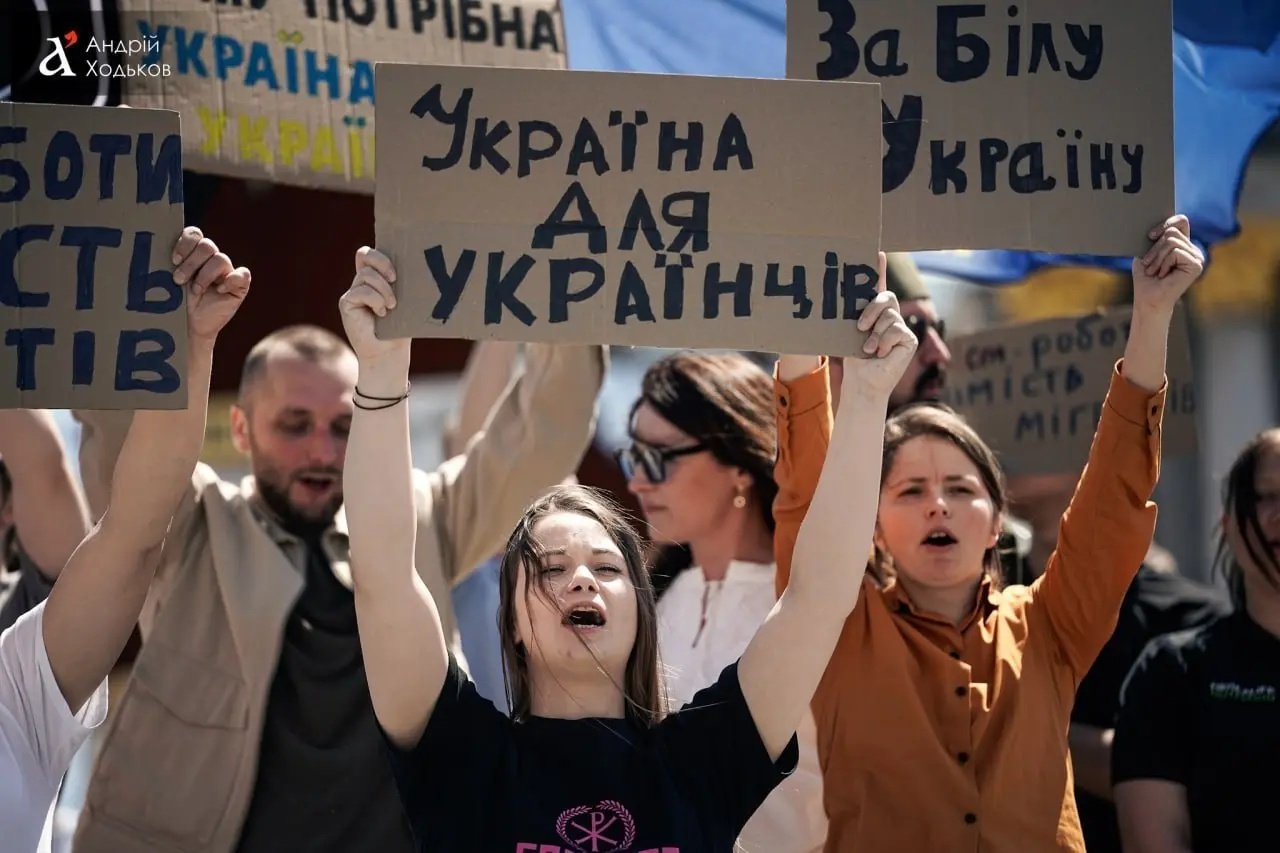 «Украина для украинцев». В Киеве проходит митинг против мигрантов | Сетка — социальная сеть от hh.ru