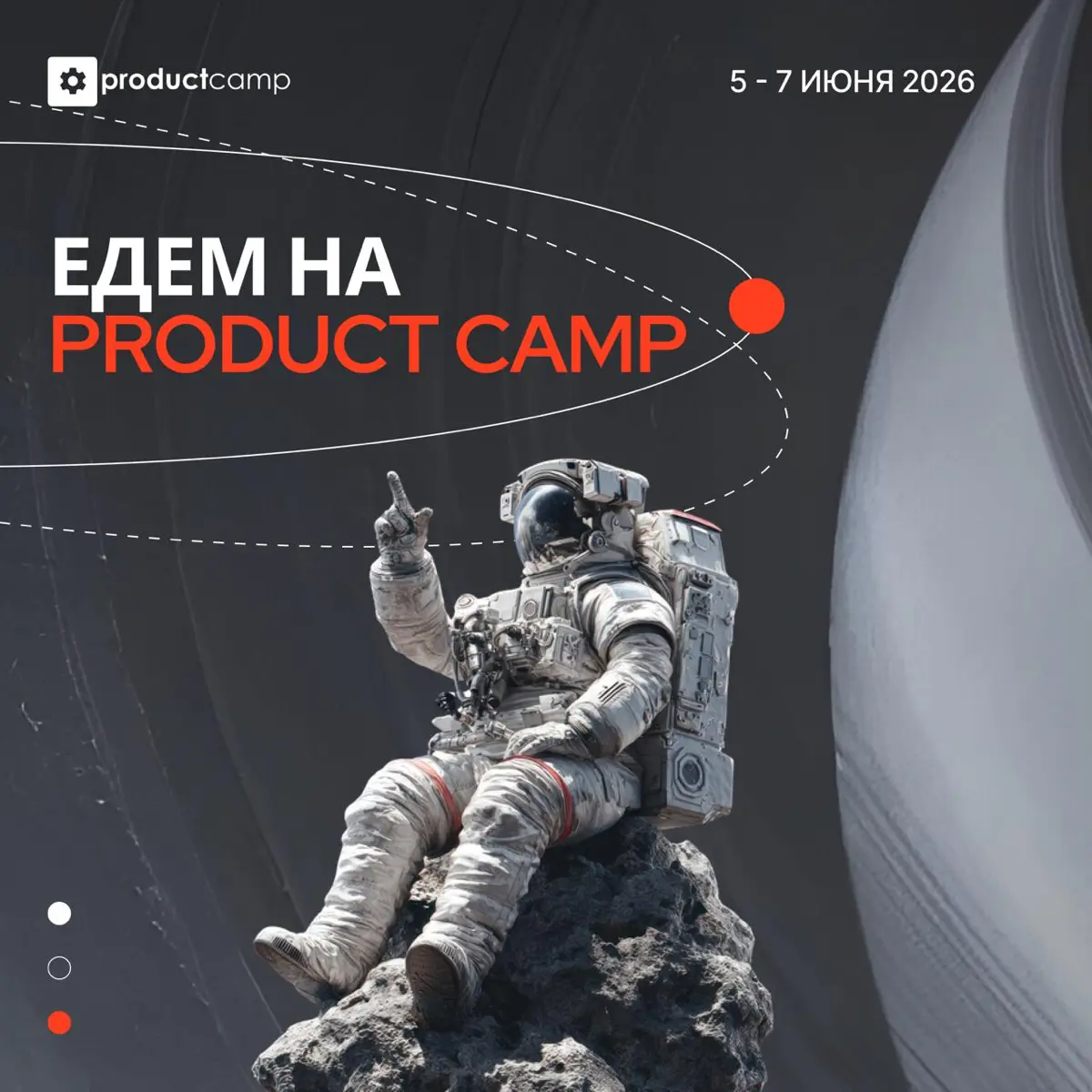 Кто еще на ProductCamp? | Сетка — социальная сеть от hh.ru