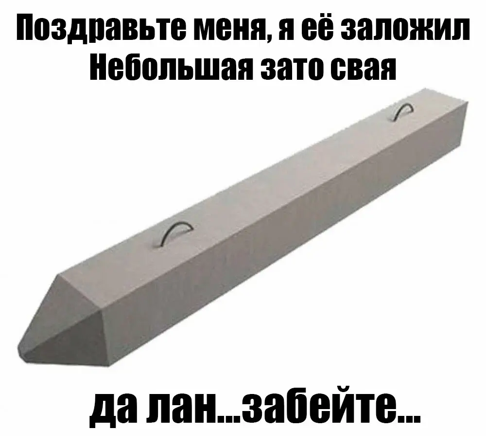 -уже выходной, кто-нибудь разбаньте конструктора в чате, он больше не будет флудить
также этот человек дождя: | Сетка — социальная сеть от hh.ru