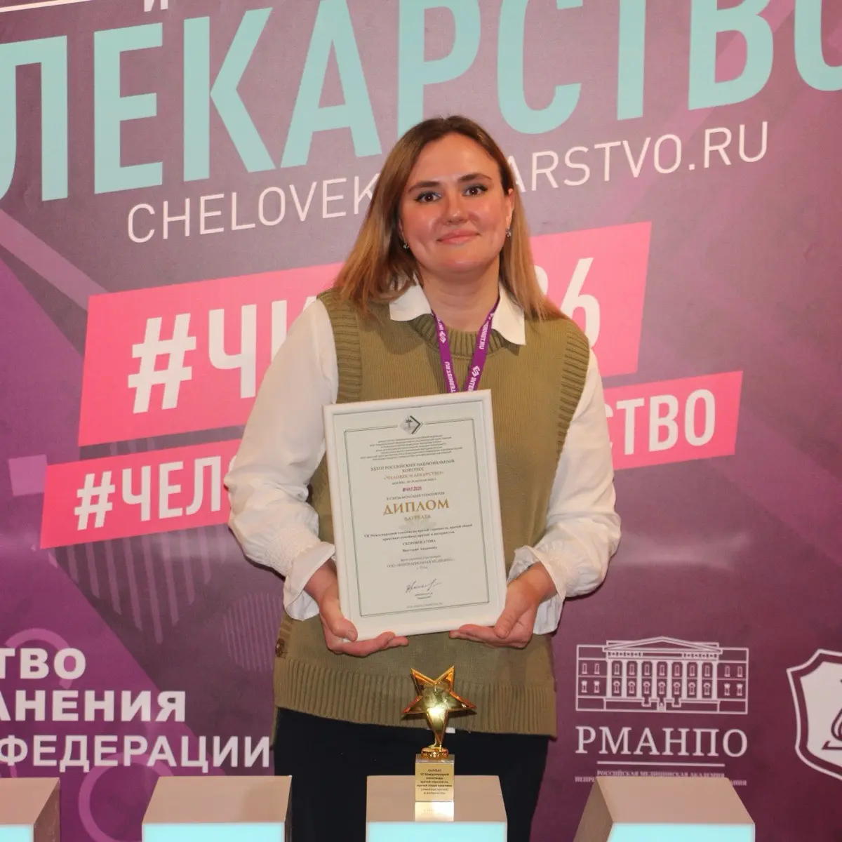 Виктория Скоробогатова | Сетка — социальная сеть от hh.ru