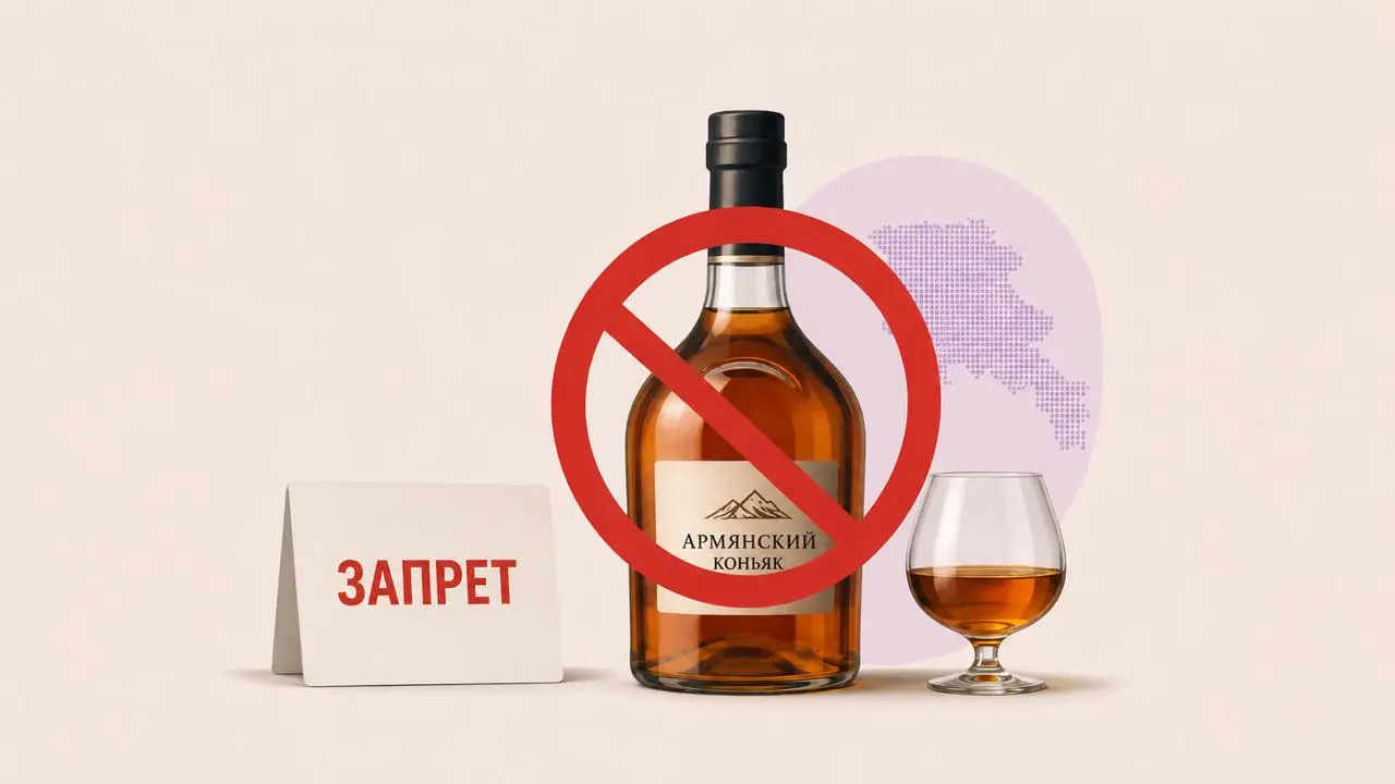Россия продолжает вводить ограничения на продукты из Армении на фоне политического обострения — Роспотребнадзор приостановил продажу нескольких коньяков
Ведомство утверждает, что выявило некачественны... | Сетка — социальная сеть от hh.ru
