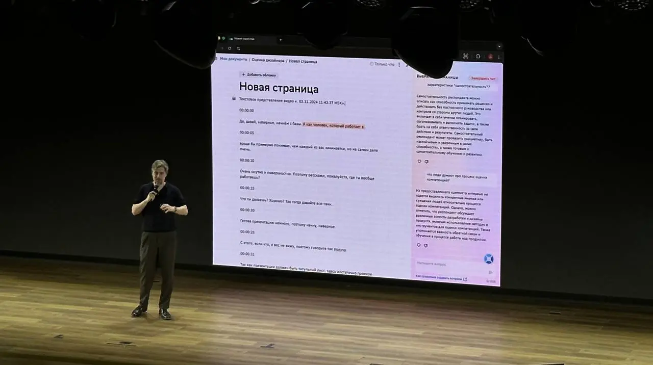Костя Дрокин из Сбера рассказывает, как они пилят инженерный внутряк (тулы для девопсов, тестеров и т.п.) и внедряют туда агентов и прочие ИИ-фичи | Сетка — социальная сеть от hh.ru
