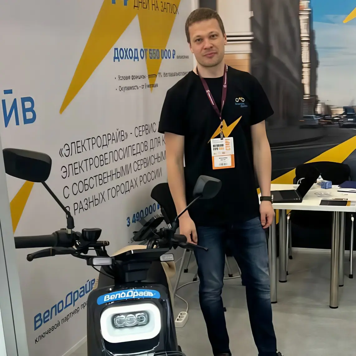 Network member avatar