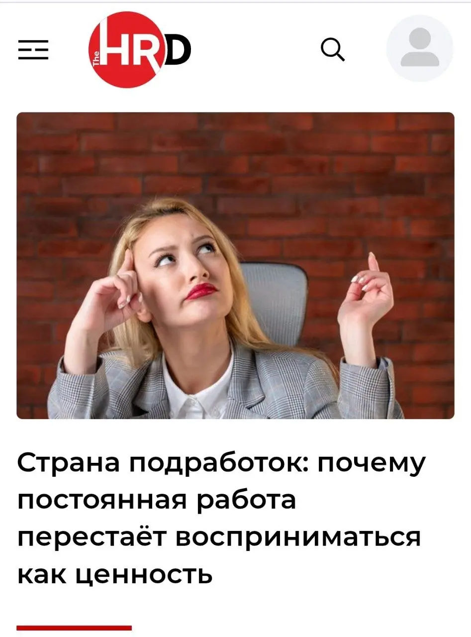 Парадокс рынка труда: компании орут, что нет людей, а профи месяцами ищут работу
С одной стороны, компании трубят про дефицит кадров, рекордно низкую безработицу и взлетевшие зарплаты | Сетка — социальная сеть от hh.ru