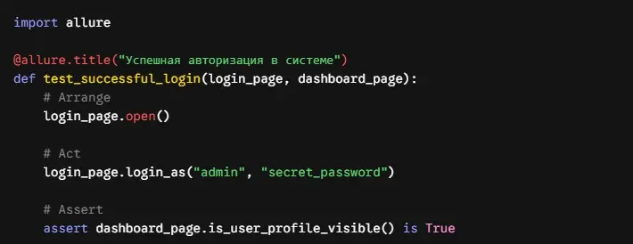 План реализации фреймворка автоматизации | Сетка — социальная сеть от hh.ru