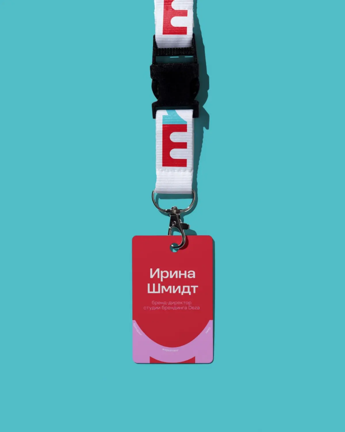 Организация бизнес-митапа «Мосты» | Сетка — социальная сеть от hh.ru