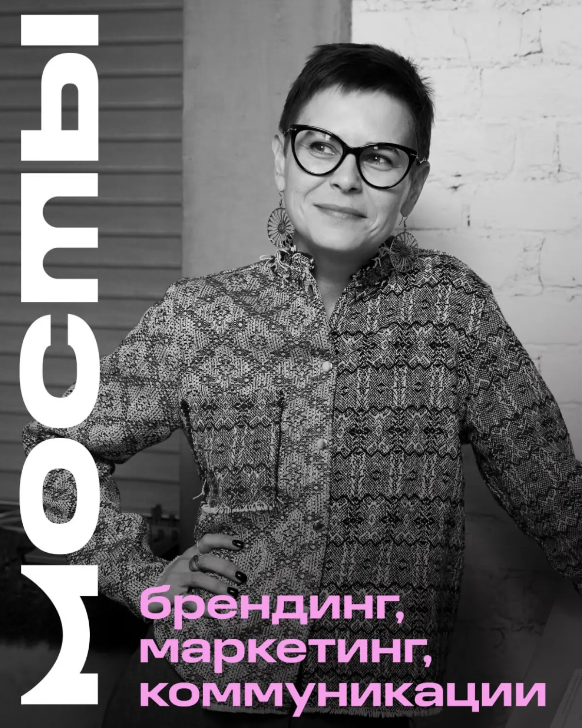 Организация бизнес-митапа «Мосты» | Сетка — социальная сеть от hh.ru