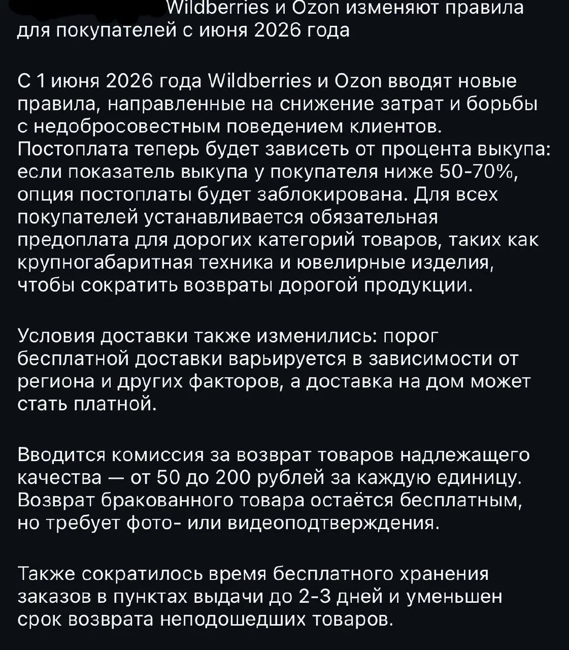 Новости 🗞️ | Сетка — социальная сеть от hh.ru