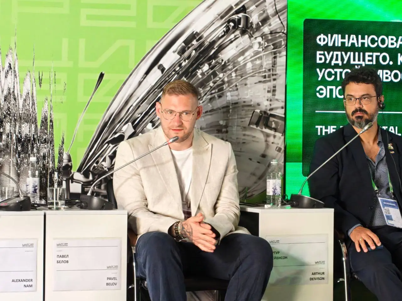 Принимал участие в панельной дискуссии на тему «Финансовая инфраструктура будущего» по приглашению @ciprconf
Если коротко- то важно повышать общую цифровую и финансовую грамотность людей | Сетка — социальная сеть от hh.ru