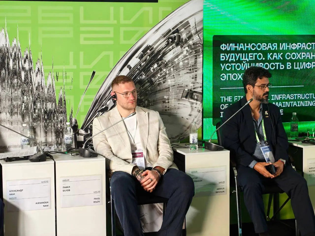 Принимал участие в панельной дискуссии на тему «Финансовая инфраструктура будущего» по приглашению @ciprconf
Если коротко- то важно повышать общую цифровую и финансовую грамотность людей | Сетка — социальная сеть от hh.ru
