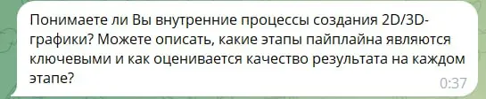 Как меня ГигаРекрутер собеседовал | Сетка — социальная сеть от hh.ru