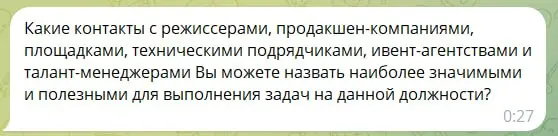 Как меня ГигаРекрутер собеседовал | Сетка — социальная сеть от hh.ru
