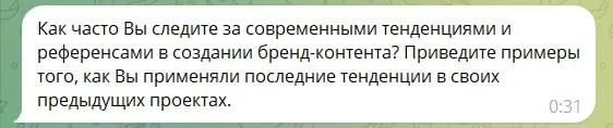 Как меня ГигаРекрутер собеседовал | Сетка — социальная сеть от hh.ru