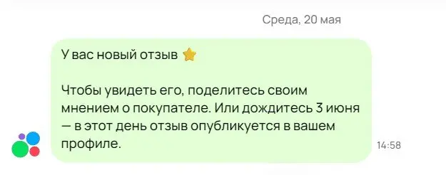 Взаимные отзывы на Авито - баг или фича? 😱 | Сетка — социальная сеть от hh.ru