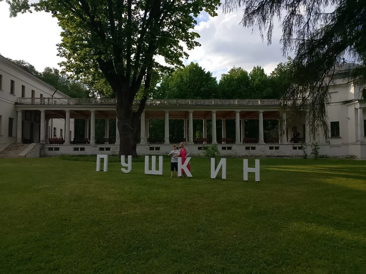 В «Остафьево» состоится традиционный арт-фестиваль «О! Пушкин»
#Россия #Остафьево #Фестиваль #Выводы #СМИ | Сетка — социальная сеть от hh.ru
