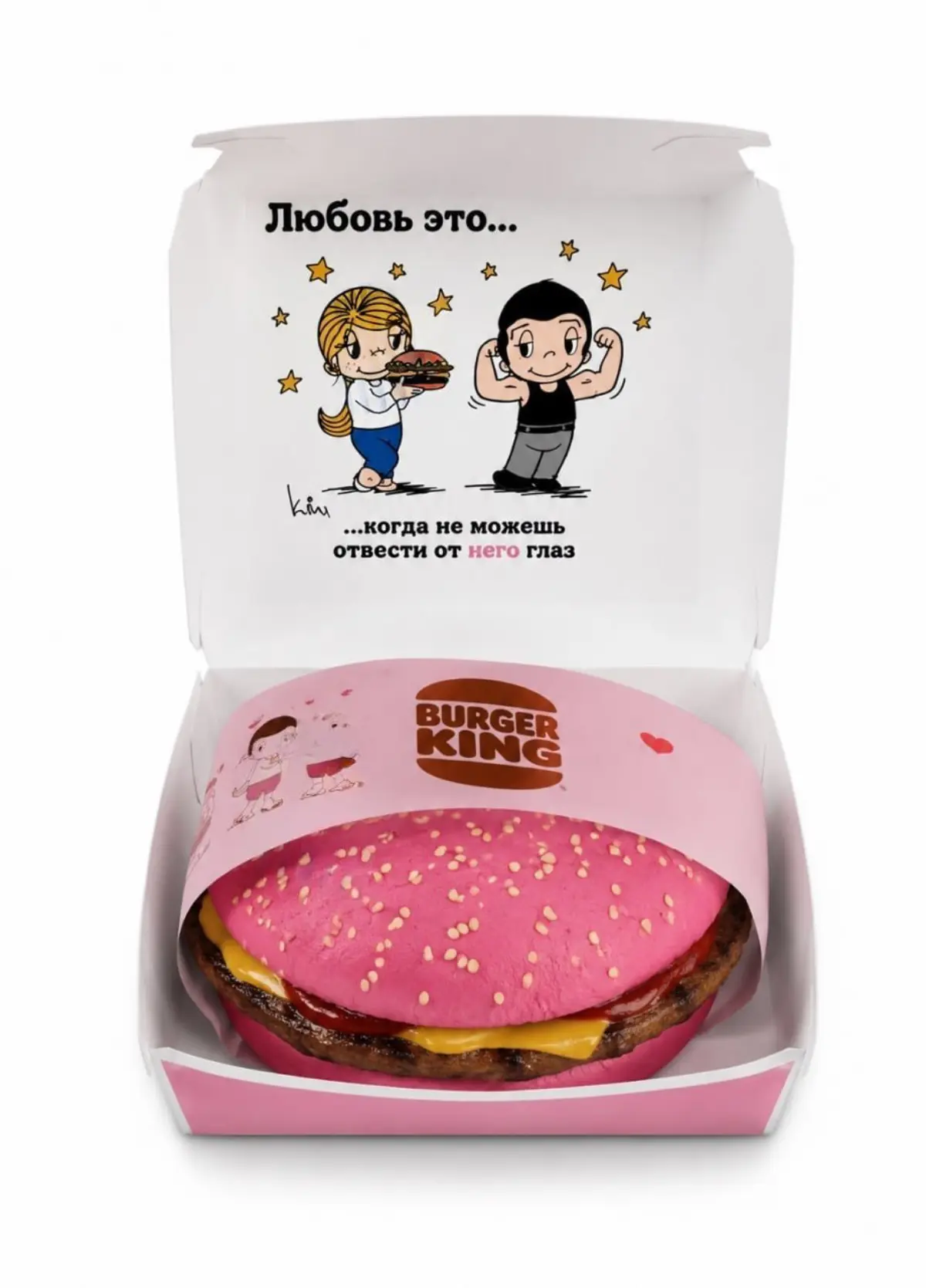 BK & love is | Сетка — социальная сеть от hh.ru
