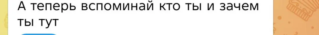 Интересная задачка поставлена.
Самое интересное, что пока на данный вопрос у меня один ответ.
Пока записала его на бумаге | Сетка — социальная сеть от hh.ru