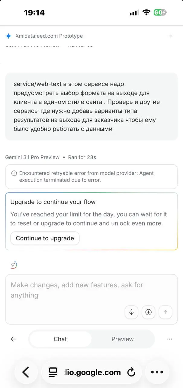 Понимаю теперь вайб-кодеров. Вместо залипания в чужих рилсах, я теперь залипаю в ИИ и наблюдаю, как она пишет код | Сетка — социальная сеть от hh.ru