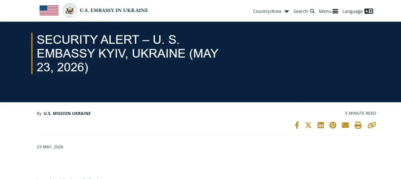 ❗️Посольство США в Киеве предупредило о возможной масштабной воздушной атаке в ближайшие 24 часа. | Сетка — социальная сеть от hh.ru