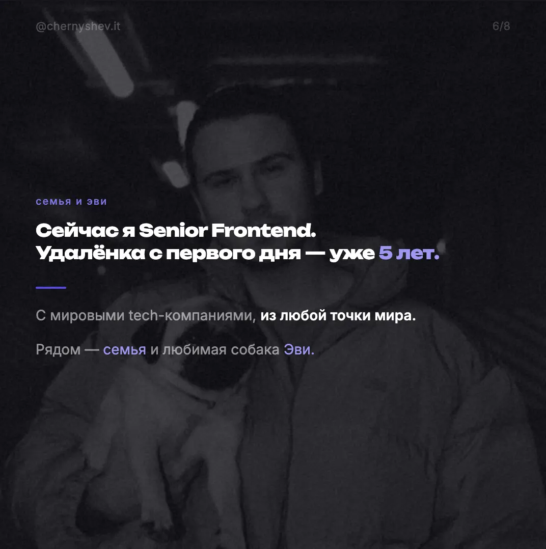 Пост-знакомство для всех новеньких | Сетка — социальная сеть от hh.ru