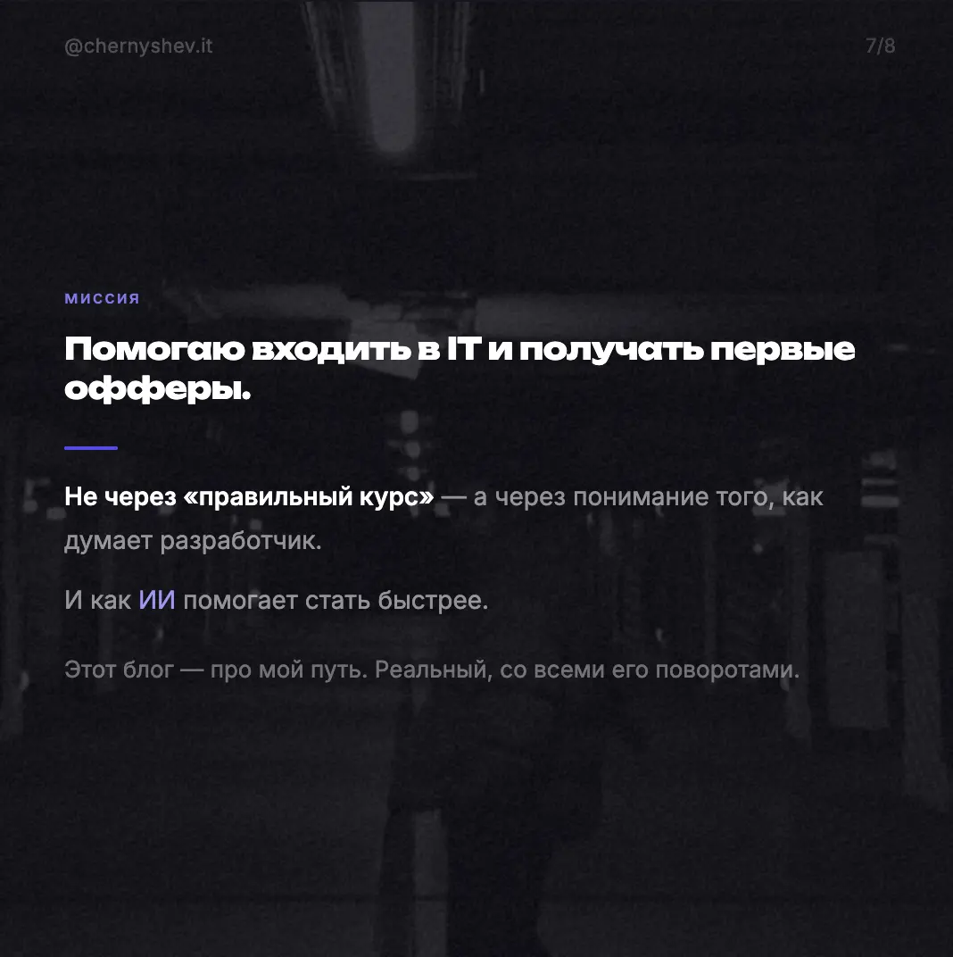Пост-знакомство для всех новеньких | Сетка — социальная сеть от hh.ru